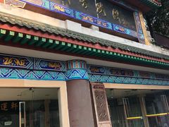 -三峡古玩城(泰古广场店)