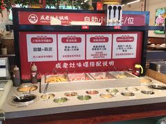 -成老灶火锅鸡(平山店)