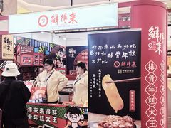 -梅龙镇广场
