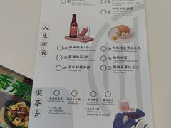 -蔡澜点心·粤菜(月星环球港店)