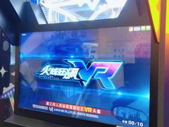 -真快活Coohoo Max(银泰创意城店)
