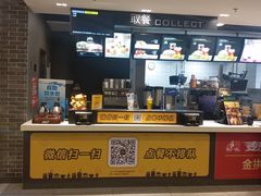 -麦当劳(火车北站餐厅)