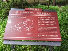 -九曜山