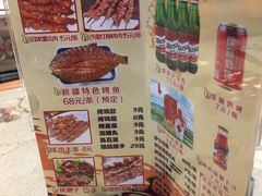 菜单-新疆儿子娃娃餐厅(锦华街店)