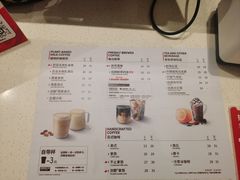 -Tims天好咖啡·贝果(融科创意中心店)