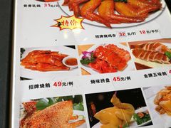 菜单-甜梦园(燕喜店)