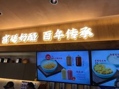 -文宇奶酪店(南锣鼓巷店)