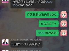 -爱妈妈家政 珠江新城