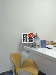 -太原丽都医疗美容医院