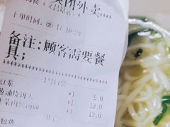 -四海楼(如皋定慧禅寺店)