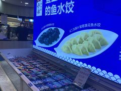 -金鹰超市(国际购物中心新街口店)