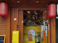 -鸟屋·烧鸟串烧居酒屋(新世纪广场店)