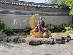 -昌州古城