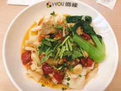 -I-YOU面缘·仁和新城店