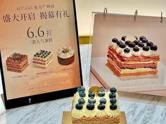 -M'CAKE(西单大悦城店)
