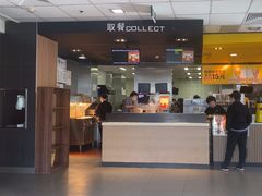 -麦当劳(垡头西路店)