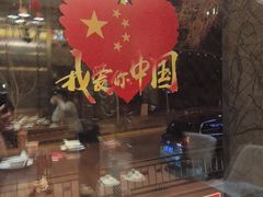 -沙力海美食城 西北特色菜 烤肉店(北门坡店)