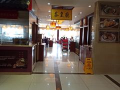 -中恒华茶楼(牌坊店)