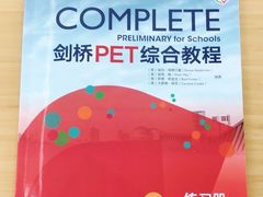 -英孚教育青少儿英语(长宁来福士中心)