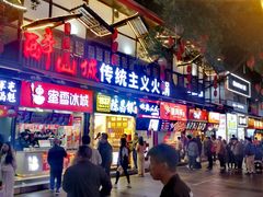 -八一好吃街·高品美食广场