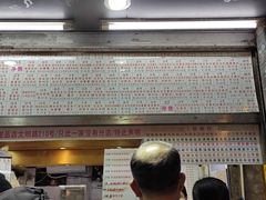 门面-百花传统甜品店(原址店)