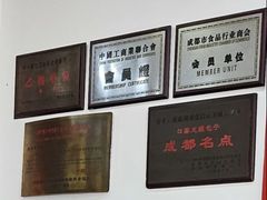 -胡成记口蘑龙眼包子(盐道街店)