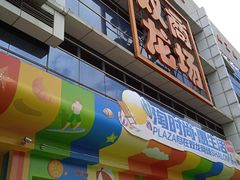 -双龙商场(环城南路店)