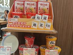 -遇见小面(凯德广场店)