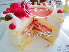 -浮光之丘MontCake生日蛋糕(花牌坊店)