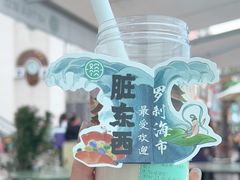 -欢饮(王府井总店)