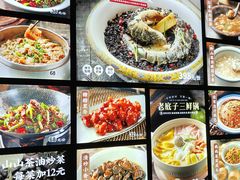 -陈先进鱼馆·地道农家菜(萧山奥体店)
