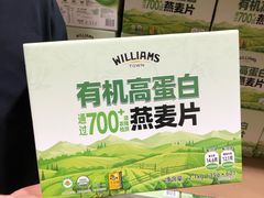 -山姆会员商店(西溪店)