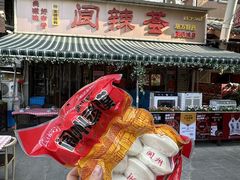 -阆辣荟餐饮(老味道8年·古城店)