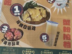 -阿金大白·上海菜馆(新天地店)