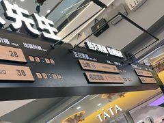 -野人先生Gelato(上海长宁龙之梦店)