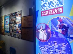 -蓝话筒·少儿成人演讲口才·主持朗诵·戏剧表演(大华第一坊店)