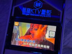 -唱客美食KTV量贩(北京路店)