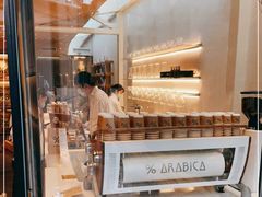 -% Arabica阿拉比卡咖啡(武康路店)