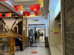 -五芳斋(中山大道总店)