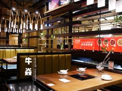 大堂-牛焱·贵州黄牛肉火锅(城西银泰店)
