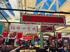 -肥仔文澳门猪骨煲(南京西路店)