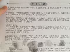 -慈铭体检(洋桥分院)