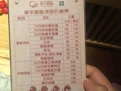 -御手国医·古法经络调理(光华店)