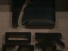 -品秀KTV(蛇口店)