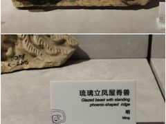 -马鞍山市博物馆