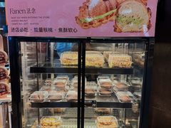 -FANEN法念·烘焙·甜点(万象城店)