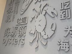 -海味当家·蒸锅海鲜(中山广场创始店)