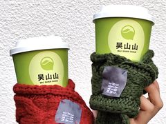 -吴山山·椰子酸奶(天河南店)