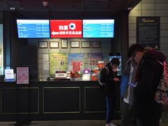 -CGV影城(东方广场4DX店)