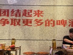 -楠火锅(昆山金鹰店)